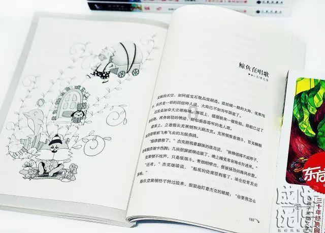 彻底撕破脸了??