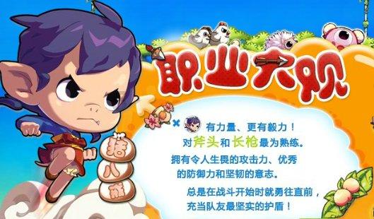 小镇惊魂