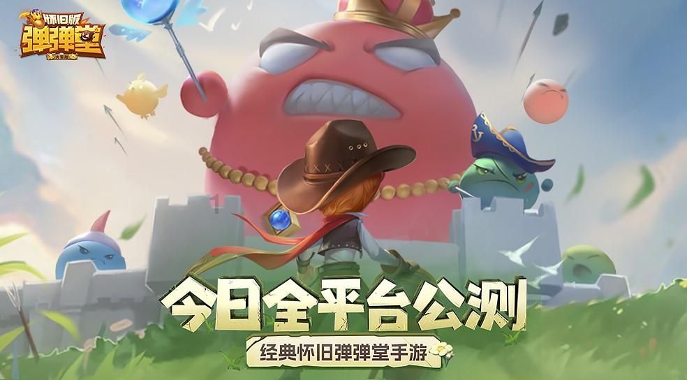 豪华别墅找不同