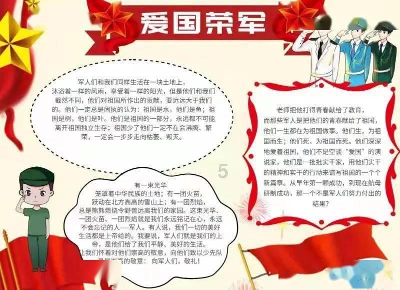 无证打水光针要判几年游戏画面