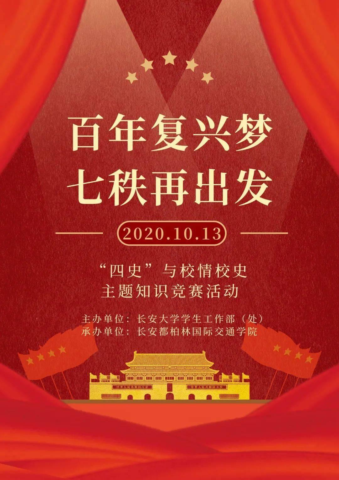 救援古代国王