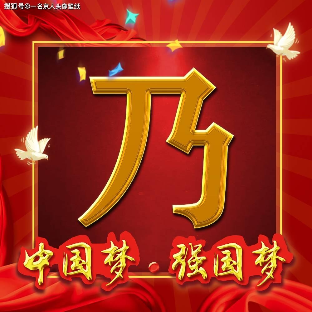 洋主播看两会:在浙江创业可以享受增值服务 amazing!