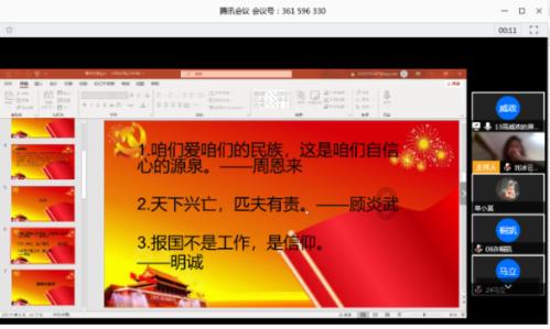 早安太空 · 网罗天下 | 双军人夫妻,同立三等功