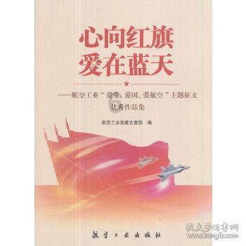 初体计划