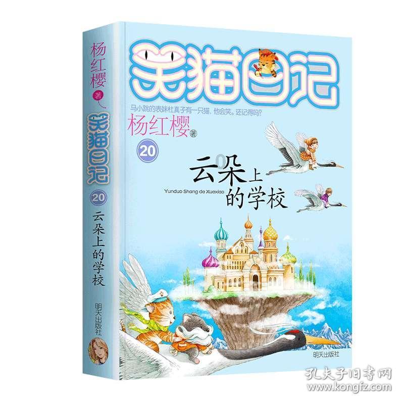 北京东方彭玉清解答“风湿性心脏病的表现”